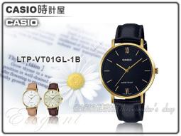 CASIO / LTP-V001GL-1B / 卡西歐 典雅 數字刻度 壓紋皮革手錶 黑x金框x深褐 25mm 歷史價格詳細信息