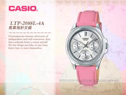 CASIO 卡西歐 手錶 專賣店 LTP-E121L-7AVDF 女錶 指針錶 真皮錶帶 星和月牙設計錶盤 全新 開發票 歷史價格詳細信息