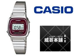【CASIO】LA670WD-1 復古造型小電子錶/經典百搭/女用款/24mm【第一鐘錶】 歷史價格詳細信息