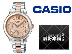 【SHEENA】典雅愛心珍珠貝項鍊-銀 歷史價格詳細信息