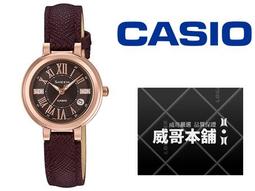 【SHEENA】羅馬字母轉輪鍊墜項鍊-玫瑰金 歷史價格詳細信息