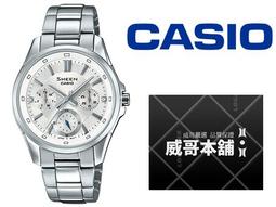 【SHEENA】典雅愛心珍珠貝項鍊-銀 歷史價格詳細信息