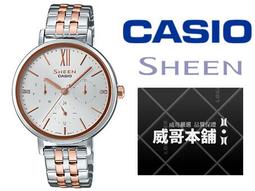 【SHEENA】典雅愛心珍珠貝項鍊-銀 歷史價格詳細信息