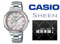 【CASIO】SHEEN 太陽光芒靈感設計指針錶 SHE-4558D-4A 台灣卡西歐保固一年 歷史價格詳細信息