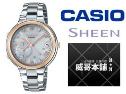 【CASIO】SHEEN 太陽光芒靈感設計指針錶 SHE-4558D-4A 台灣卡西歐保固一年 歷史價格詳細信息