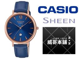 CASIO SHEEN系列 簡約三眼計時腕錶 歷史價格詳細信息