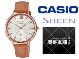CASIO SHEEN系列 簡約三眼計時腕錶 歷史價格詳細信息