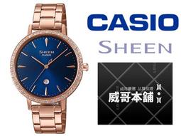CASIO SHEEN系列 簡約三眼計時腕錶 歷史價格詳細信息