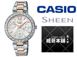 【SHEENA】典雅愛心珍珠貝項鍊-銀 歷史價格詳細信息