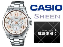 【SHEEN】 SHE-3806D-7B CASIO施華洛世奇晶鑽系列/39mm/時尚銀【第一鐘錶眼鏡】 歷史價格詳細信息