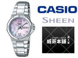 CASIO SHEEN系列 簡約三眼計時腕錶 歷史價格詳細信息