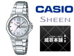 CASIO SHEEN系列 簡約三眼計時腕錶 歷史價格詳細信息