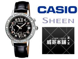 【SHEENA】羅馬字母轉輪鍊墜項鍊-玫瑰金 歷史價格詳細信息