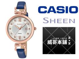 CASIO SHEEN系列 簡約三眼計時腕錶 歷史價格詳細信息
