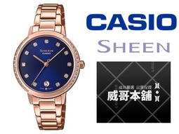 CASIO SHEEN系列 簡約三眼計時腕錶 歷史價格詳細信息
