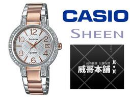 CASIO SHEEN系列 簡約三眼計時腕錶 歷史價格詳細信息