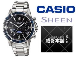 CASIO SHEEN系列 浪漫璀璨日期晶鑽腕錶(鋼帶-銀玫瑰金) 歷史價格詳細信息