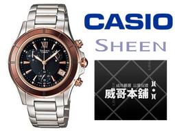 【CASIO 】SHEEN 三針一眼玫瑰金不鏽鋼腕錶-粉(SHE-3046PG-4A) 歷史價格詳細信息