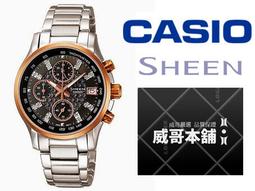 【CASIO 】SHEEN 三針一眼玫瑰金不鏽鋼腕錶-粉(SHE-3046PG-4A) 歷史價格詳細信息