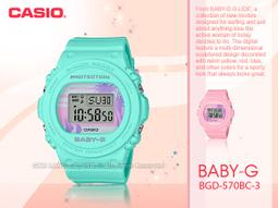 卡西歐 CASIO / BGD-560BC-7 / BABY-G系列 [ 官方直營 ] 歷史價格詳細信息