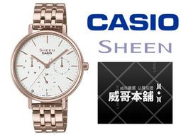 【CASIO 】SHEEN 三針一眼玫瑰金不鏽鋼腕錶-粉(SHE-3046PG-4A) 歷史價格詳細信息