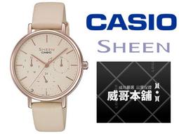 【CASIO 】SHEEN 三針三眼造型混色錶帶設計不鏽鋼錶(SHE-3064SPG-7A) 歷史價格詳細信息