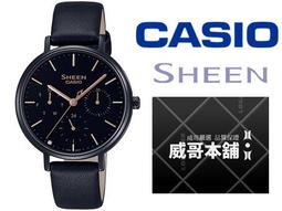 【CASIO 】SHEEN 三針三眼造型混色錶帶設計不鏽鋼錶(SHE-3064SPG-7A) 歷史價格詳細信息