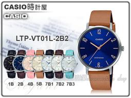 CASIO 時計屋 手錶專賣店 LTP-VT01D-4B 簡約時尚女錶 不鏽鋼錶帶 生活防水 LTP-VT01D 歷史價格詳細信息