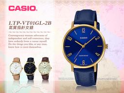 CASIO 卡西歐 手錶 專賣店 LTP-E121L-7AVDF 女錶 指針錶 真皮錶帶 星和月牙設計錶盤 全新 開發票 歷史價格詳細信息