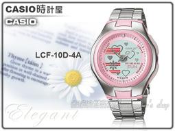 【CASIO】卡西歐不鏽鋼50米防水 指針錶LTP-1359D-7A 36MM 宏崑時計 台灣卡西歐保固一年 歷史價格詳細信息