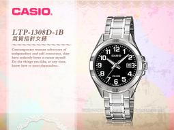 CASIO 卡西歐 指針錶不鏽鋼錶帶黑色錶面 休閒運動多功能防水電子錶MTP-VT01G-1B2 歷史價格詳細信息