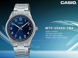 【CASIO】卡西歐 不鏽鋼指針男錶 MTP-E158D-1A 防水50米 台灣卡西歐保固一年 歷史價格詳細信息