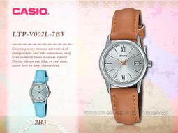 CASIO 卡西歐 手錶專賣店 LTP-V004L-7A 女錶 指針錶 礦物玻璃鏡面 白面 防水 皮革錶帶 歷史價格詳細信息