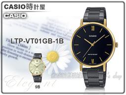 【CASIO】CASIO 不鏽鋼防水男錶 簡約設計 MTP-V004D-7B 台灣卡西歐保固一年 歷史價格詳細信息