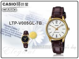 CASIO 時計屋_CASIO 手錶_LTP-V005GL-7A/LTP-V005GL-9A_防水_皮革_礦物玻璃_女錶 歷史價格詳細信息