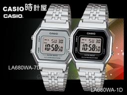 【CASIO】 卡西歐 復古防水電子錶 -黑 LF-20W-8A2 台灣卡西歐保固一年 歷史價格詳細信息