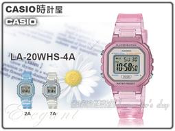 CASIO  / LA-20WHS-4A / 卡西歐 輕薄方形 LED 計時碼錶 鬧鈴 橡膠手錶 半透明粉色 29mm 歷史價格詳細信息