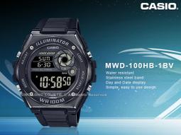 【CASIO】MWD-100HD-1A 10年電力電子錶款/經典百搭/男女通用款/50mm【第一鐘錶】 歷史價格詳細信息