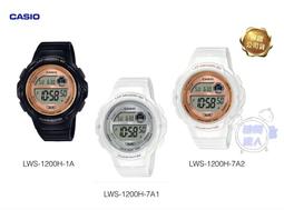 CASIO卡西歐 LWS-1200H LED運動休閒紀錄跑步簡約電子數字女手錶 歷史價格詳細信息
