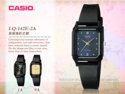 CASIO手錶專賣店 考試專用幸運錶 超薄石英錶 簡單大方 對錶 保證台灣代理公司貨免費保固【↘網路超低價】MQ-24 歷史價格詳細信息