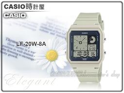CASIO / LF-20W-5A / 卡西歐 經典復古 方形造型 雙顯 電子數位 橡膠手錶 深咖啡色 33mm 歷史價格詳細信息