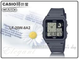 CASIO / LF-20W-1A / 卡西歐 經典復古 方形造型 雙顯 電子數位 橡膠手錶 黑色 33mm 歷史價格詳細信息
