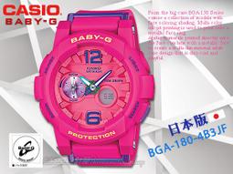 【CASIO 卡西歐】日本限定 潮流時尚太陽能雙顯電波橡膠腕錶/黑x黃指針(WVA-M640B-1A2) 歷史價格詳細信息