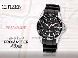 CITIZEN Promaster 光動能專業300米潛水腕錶-黑 BN0177-05E 歷史價格詳細信息