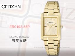 CASIO手錶 方型簡約金色刻度鋼錶【NECA14】 歷史價格詳細信息