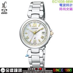 【現貨】電波鐘錶掛鐘靜音超大氣客廳中國碼自動對時鐘簡約家用時尚 歷史價格詳細信息
