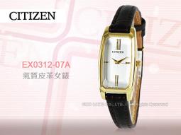 CASIO手錶專賣店 國隆 CITIZEN_EP6040-02E_PROMASTER光動能 運動潛水女錶 保固開發票 歷史價格詳細信息