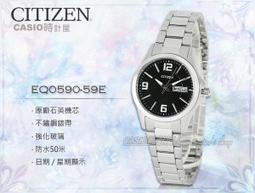 CASIO  時計屋 CITIZEN星辰_EQ0591-56E_石英錶_日 期/星期_防水30米_不鏽鋼錶帶_女錶_全新 歷史價格詳細信息