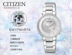 CASIO時計屋 CITIZEN星辰_手錶專賣店 _NH8360-80E_機械男錶_不鏽鋼錶帶_黑_防水_全新品_保固一 歷史價格詳細信息