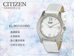 (EL3001) LED 5mm  白光 5V 免焊電阻 草帽 F5 發光二極體 歷史價格詳細信息